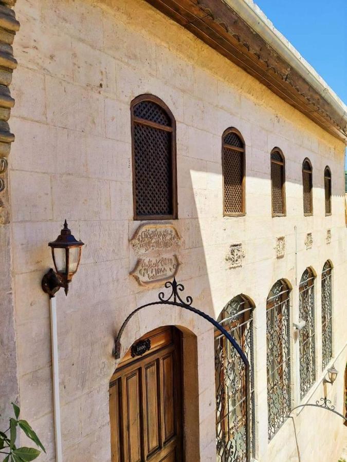 Serif Pasa Konaklari Urfa Exterior photo
